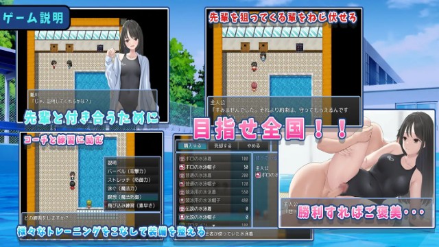 Let Me Rape You, Hinakawa San Apk Android Adult Hentai Game Latest Version Download (1)