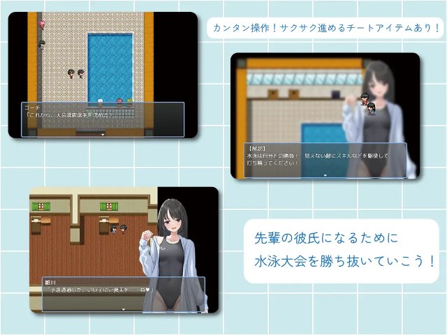 Let Me Rape You, Hinakawa San Apk Android Adult Hentai Game Latest Version Download (3)