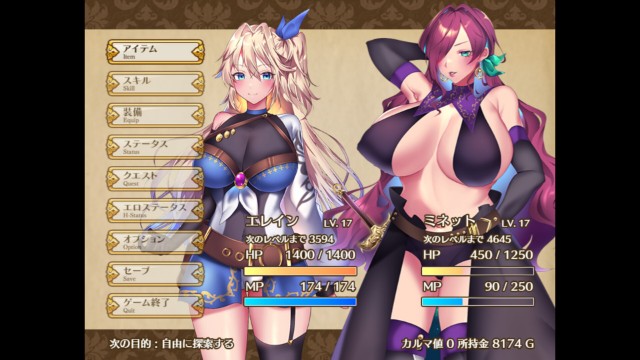 Lutnak Quest Apk Android Adult Hentai Game Latest Version Download (2)