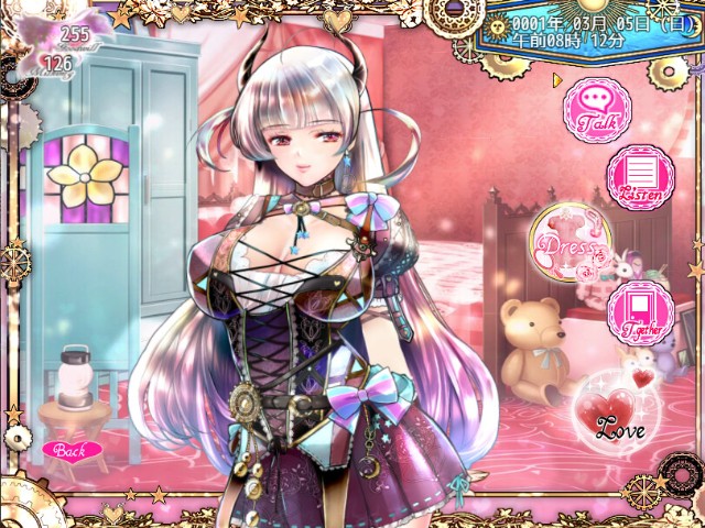 Night Of The Black Goat Apk Android Adult Hentai Game Latest Version Download (2)