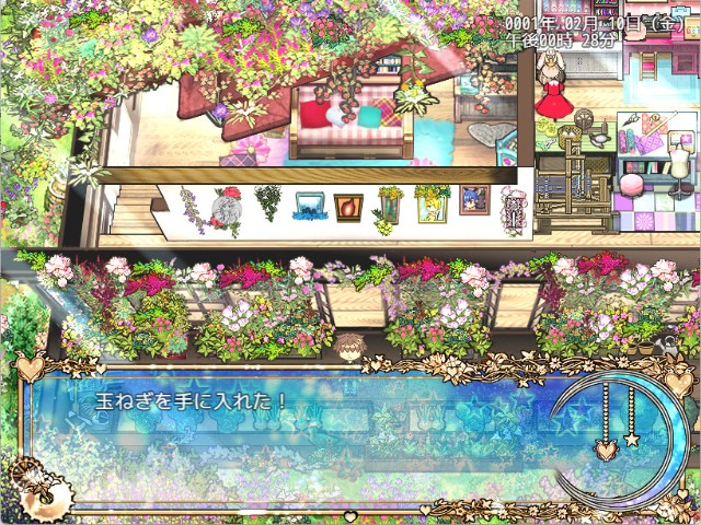 Night Of The Black Goat Apk Android Adult Hentai Game Latest Version Download (8)