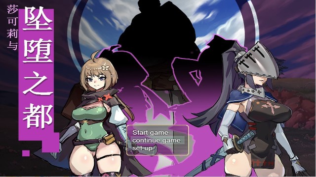 Shakori And The Fallen Kingdom Apk Android Adult Hentai Game Latest Version Download (1)