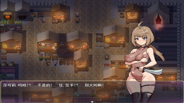 Shakori And The Fallen Kingdom Apk Android Adult Hentai Game Latest Version Download (3)