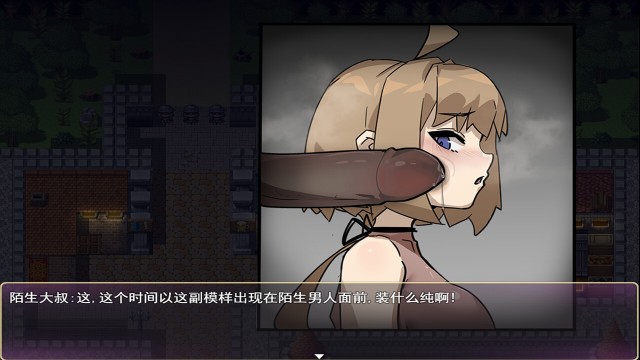 Shakori And The Fallen Kingdom Apk Android Adult Hentai Game Latest Version Download (4)