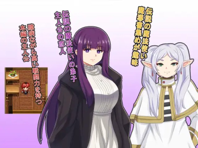 The Magic Of Believing A Lie Is True Apk Android Adult Hentai Game Latest Version Download (1)