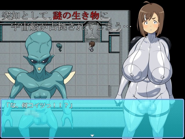 Bakunyu Futanari Planet Pioneering Staff Nagisa Escape From The Lair Of The Sketchy Aliens Apk Android Adult Hentai Game (1)