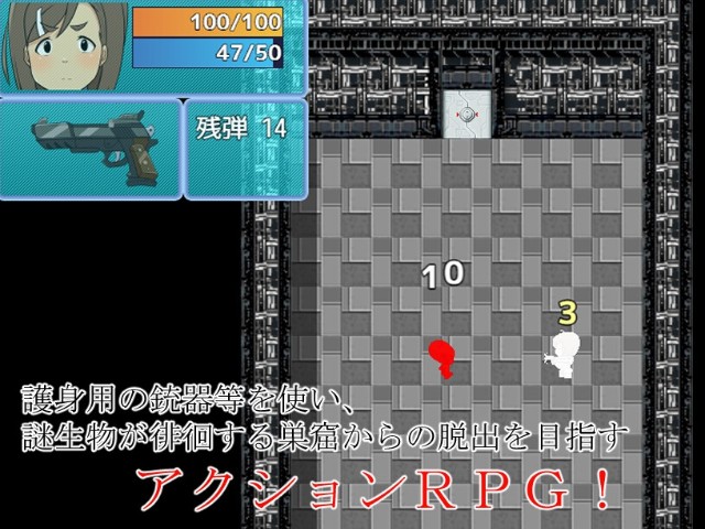 Bakunyu Futanari Planet Pioneering Staff Nagisa Escape From The Lair Of The Sketchy Aliens Apk Android Adult Hentai Game (2)