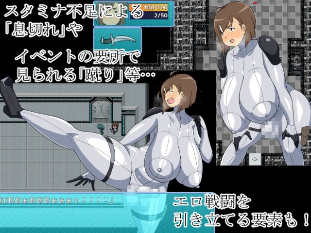 Bakunyu Futanari Planet Pioneering Staff Nagisa Escape From The Lair Of The Sketchy Aliens Apk Android Adult Hentai Game (9)