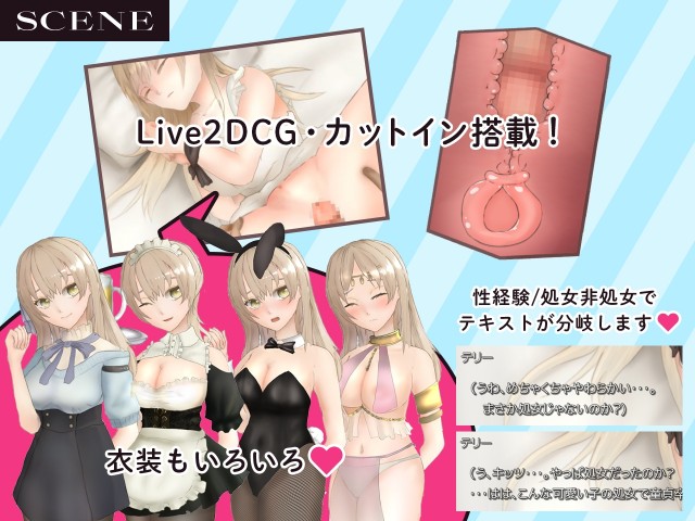 Fornication Record Of Fallen Order Apk Android Adult Hentai Game Latest Version Download (4)