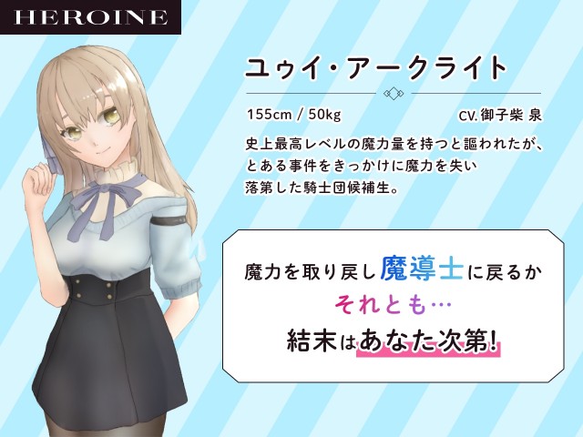 Fornication Record Of Fallen Order Apk Android Adult Hentai Game Latest Version Download (5)