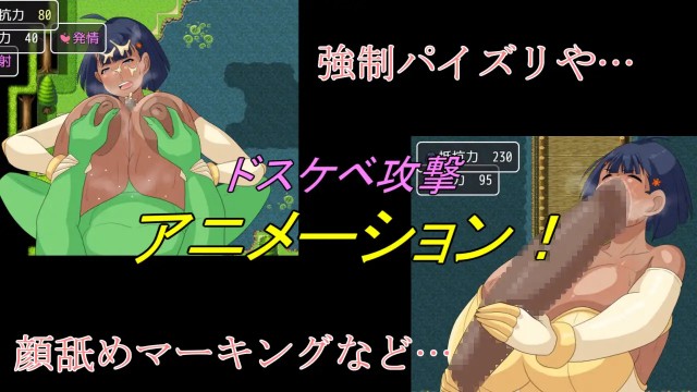 Futanari Swordsman And Girl From The Demon World Adult Hentai Game Download (5)