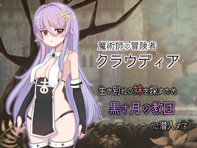 How To Create A Witch Apk Android Adult Hentai Game (2)