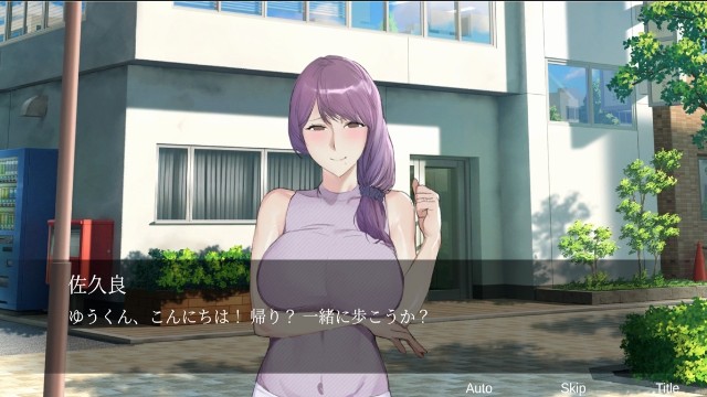 I Had Sex With The Neighbor Lady Apk Android Adult Hentai Game (1)