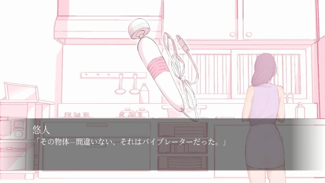 I Had Sex With The Neighbor Lady Apk Android Adult Hentai Game (2)