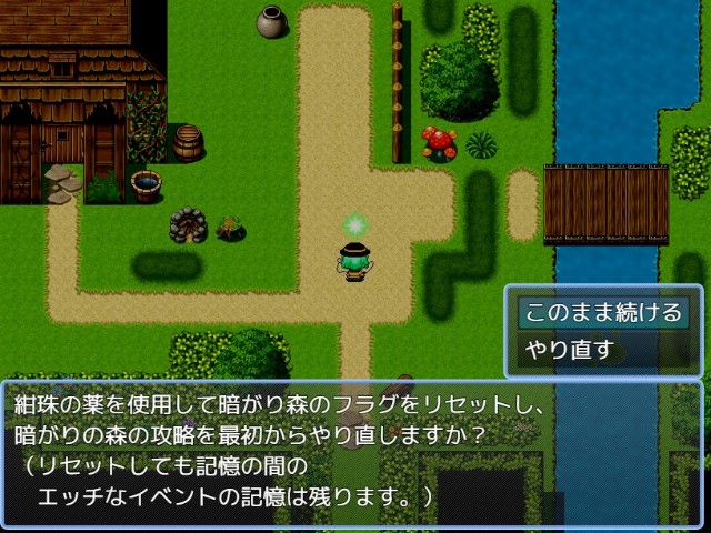 Koishi Komeiji's Defeat! Cave Adventure Apk Android Adult Hentai Game (2)