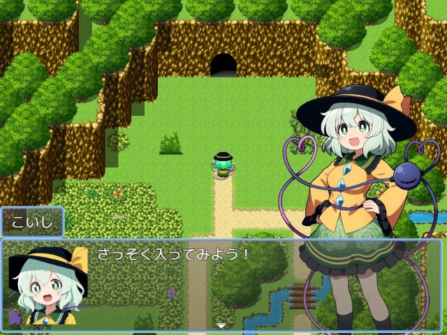 Koishi Komeiji's Defeat! Cave Adventure Apk Android Adult Hentai Game (3)