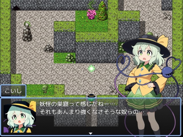 Koishi Komeiji's Defeat! Cave Adventure Apk Android Adult Hentai Game (4)