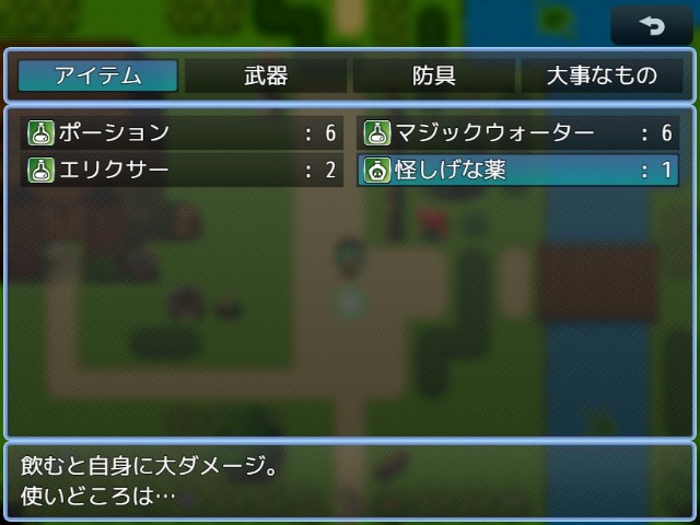 Koishi Komeiji's Defeat! Cave Adventure Apk Android Adult Hentai Game (5)