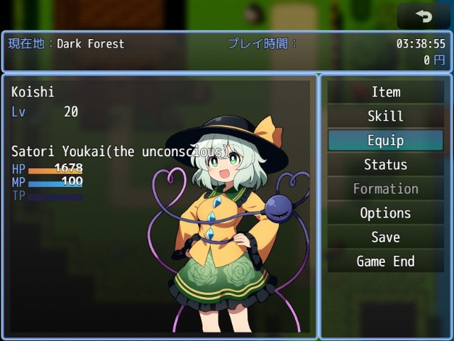 Koishi Komeiji's Defeat! Cave Adventure Apk Android Adult Hentai Game (6)