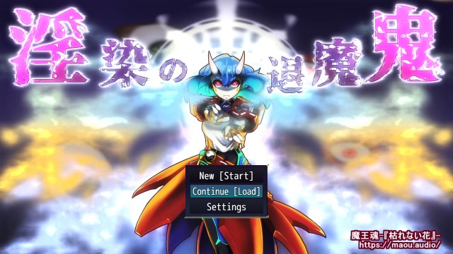 Lust Corruption Of The Exorcist Apk Android Adult Hentai Game (1)