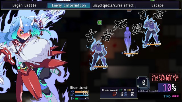 Lust Corruption Of The Exorcist Apk Android Adult Hentai Game (6)