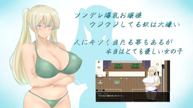 Memories Of Summer~cuckolded Girls~endless Summer Apk Android Adult Hentai Game (2)