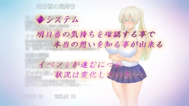 Memories Of Summer~cuckolded Girls~endless Summer Apk Android Adult Hentai Game (4)