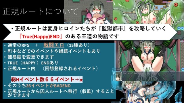 Ravaged Prison City Apk Android Adult Hentai Game (1)