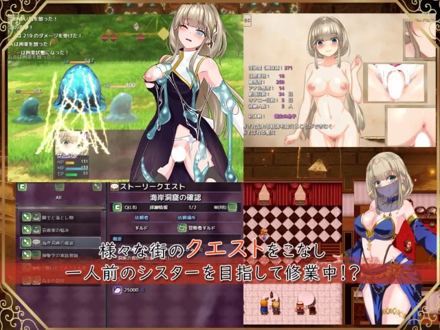 Saint Sasha And The Scarlet Demon's Stone Apk Android Adult Hentai Game (3)