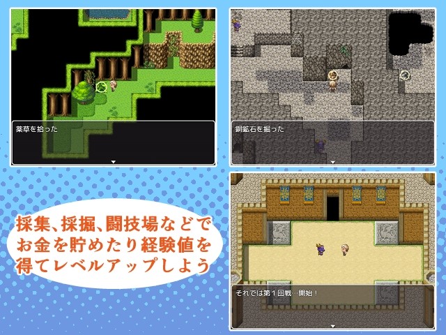 Sex Life With My Mother! Fantasy Apk Android Adult Hentai Game (2)