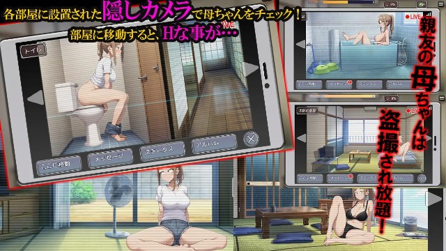 Shinyuu No Kachan Ninshin Sasereba Soku Clear Apk Android Adult Hentai Game (3)