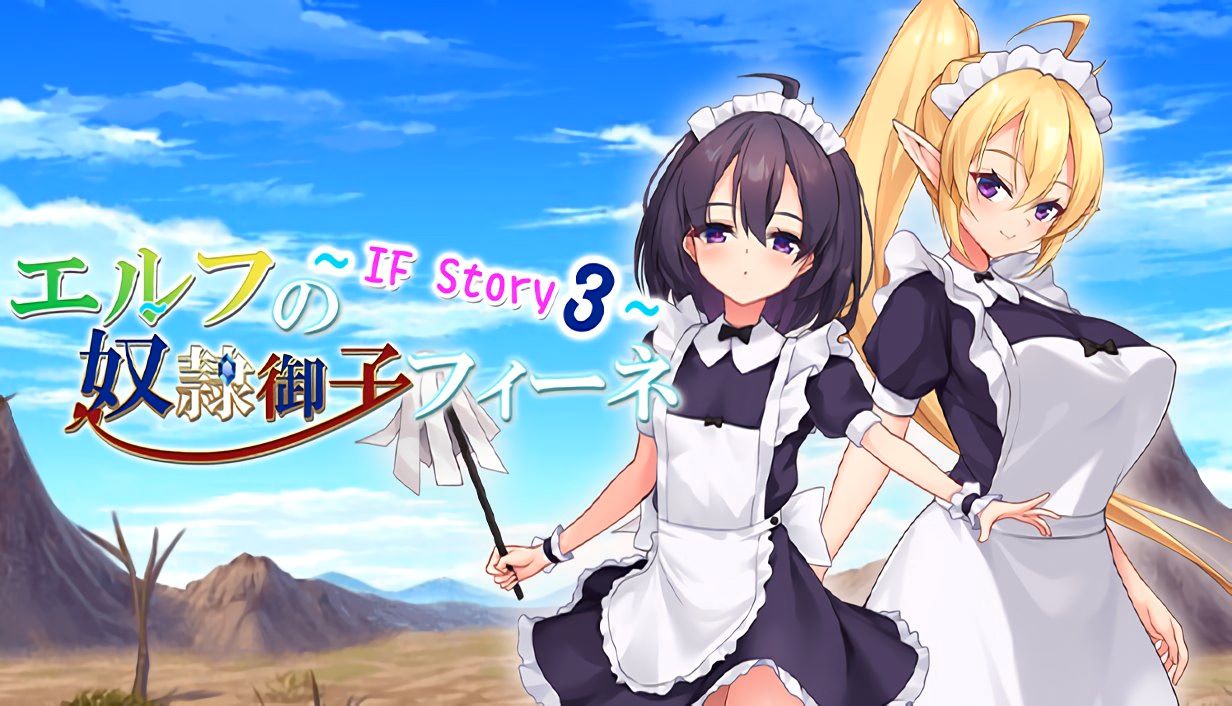 Slave Princess Finne ~ IF Story 3 [Final] Banner