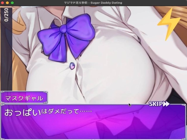 Sugar Daddy Dating Apk Android Adult Hentai Game Latest Version Download (3)