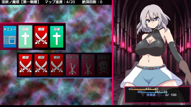 The Cursed Tower Of Lust Apk Android Adult Hentai Game (4)