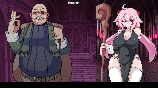 The Cursed Tower Of Lust Apk Android Adult Hentai Game (6)