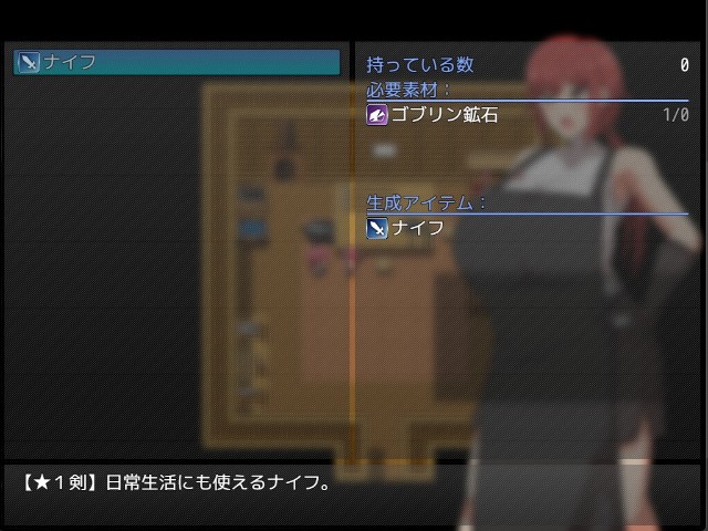 When The Blacksmith’s Sister Falls Apk Android Adult Hentai Game (7)