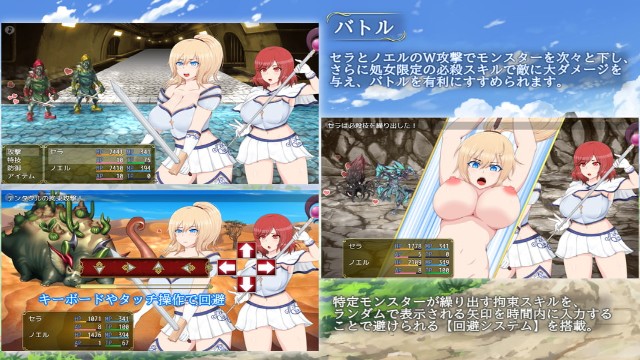 Whereabouts Of The Captive Princess Apk Android Adult Hentai Game Latest Version Download (4)