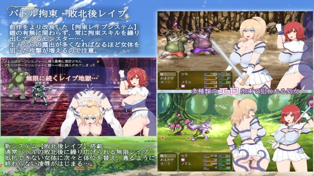 Whereabouts Of The Captive Princess Apk Android Adult Hentai Game Latest Version Download (5)