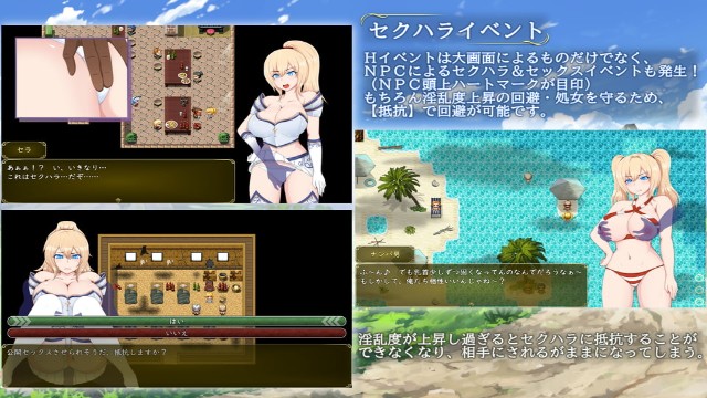 Whereabouts Of The Captive Princess Apk Android Adult Hentai Game Latest Version Download (6)