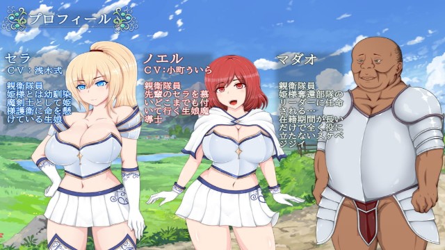 Whereabouts Of The Captive Princess Apk Android Adult Hentai Game Latest Version Download (8)
