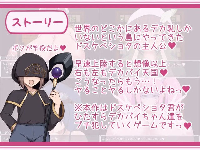 A Lewd Experience With Big Breasted Ladies Through Hypnosis Apk Android Adult Hentai Game (1)