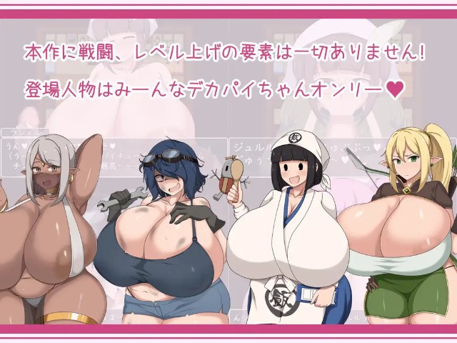 A Lewd Experience With Big Breasted Ladies Through Hypnosis Apk Android Adult Hentai Game (2)