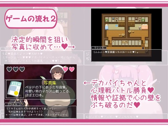 A Lewd Experience With Big Breasted Ladies Through Hypnosis Apk Android Adult Hentai Game (4)