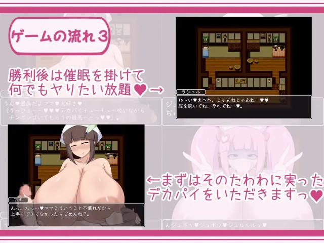 A Lewd Experience With Big Breasted Ladies Through Hypnosis Apk Android Adult Hentai Game (5)
