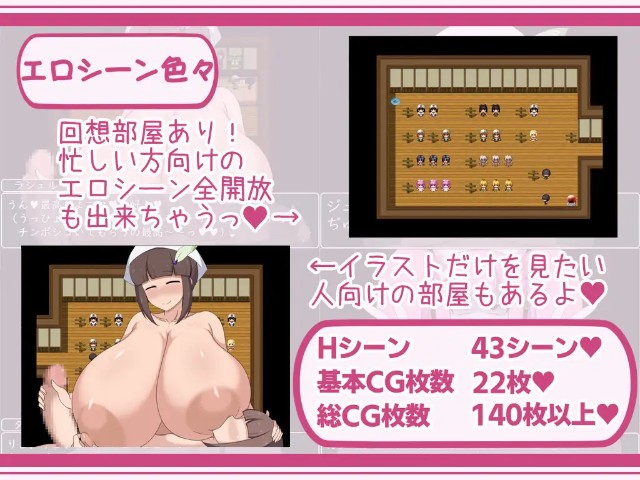 A Lewd Experience With Big Breasted Ladies Through Hypnosis Apk Android Adult Hentai Game (8)