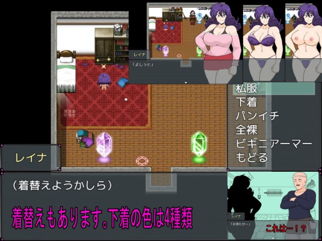 Big Breasted Warrior Apk Android Adult Hentai Game (5)