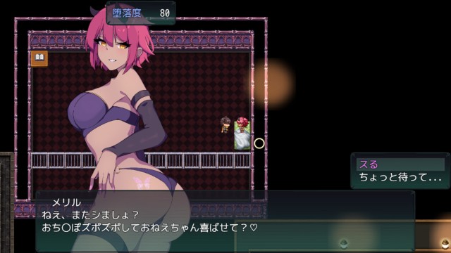 Crypt's Rend Apk Android Adult Hentai Game (2)