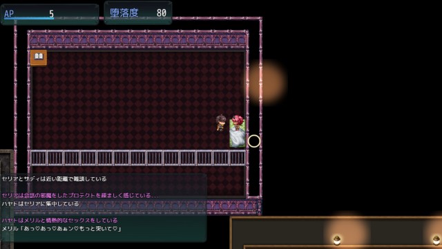 Crypt's Rend Apk Android Adult Hentai Game (9)