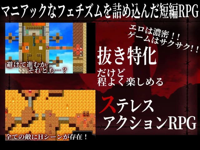 Demonic Training And Rape Attacking The Boxed Princess Apk Android Adult Hentai Game (3)