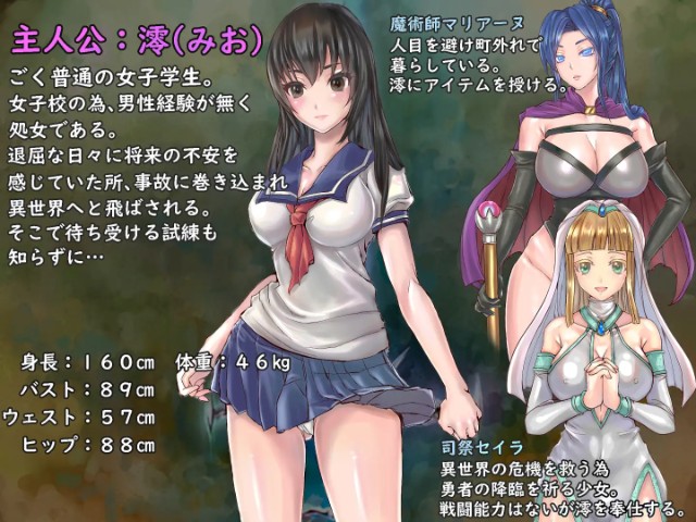 Futanari Uniform Girl Apk Android Adult Hentai Game (1)